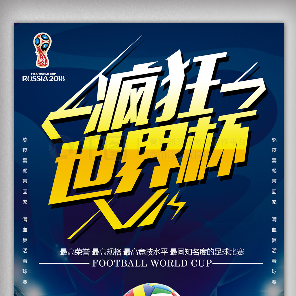 中已
